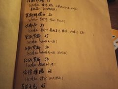 -故遥酒馆.赛事直播