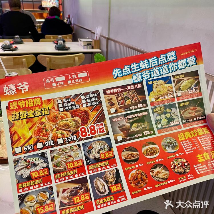 福州达明路的物价…真的感人！！