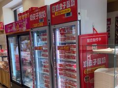 -味多美蛋糕(古城店)