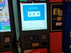 -大玩家(万达广场大连甘井子店)