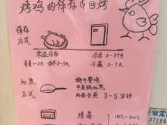 -大益烤鸡