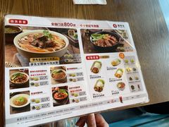 -李先生牛肉面大王(上海站南广场店)