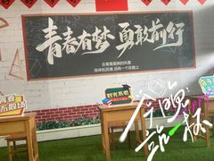 -鲤鱼门渔人码头自助餐厅