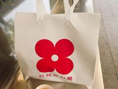 -红花点心局(护国寺店)