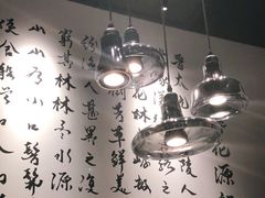 大堂-羲和雅苑•北京烤鸭(乐园道万象城店)