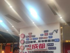 -爱客得牛排海鲜烤肉·火锅自助(春熙路黑金好店)
