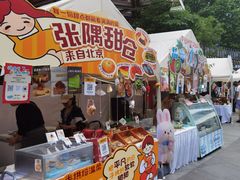 -凤凰汇购物中心