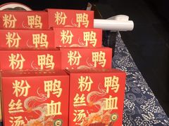 -南京大牌档(龙湖长楹天街店)