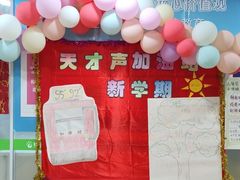 -天才声少儿口才培训中心(世纪金源店)