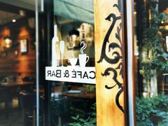 门面-帕歌西班牙餐厅paco tapas
