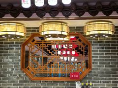 -丰圆轩粤式茶楼(大宁国际商业广场店)