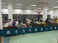 -天津图书馆(复康路馆)
