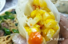 Corn Wrapped Dumpling