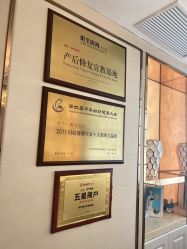 点击看大图 -茜尔维亚修身连锁(八佰伴店)
