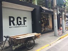 -RGF(巨鹿路店)