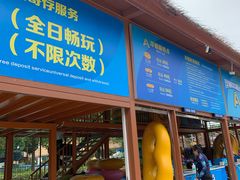 -武汉玛雅海滩水公园