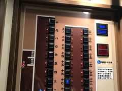 -一蘭拉面(新宿中央东口店)