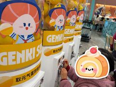 -元气寿司(环球港店)