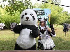 -五龙山野生动物王国