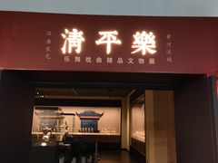 -长沙简牍博物馆