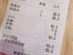 -满记甜品(荟聚购物中心店)