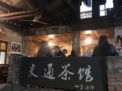 -黄桷坪涂鸦艺术街