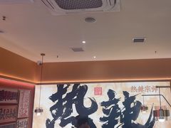 -热辣宗师·串串火锅(万达金街店)