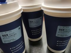 -瑞幸咖啡(写意创意中心店)