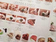 -鼎泰丰(国金店)