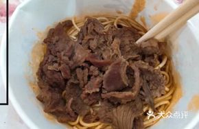 Beef Noodle Salad