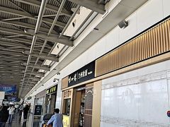 -味一楼兰州拉面(机场一店)