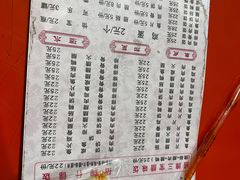-潮香兴煲仔饭(莲花路店)
