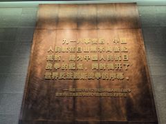 -沈阳“九·一八”历史博物馆