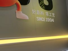 -小杨生煎(深圳岗厦北店)