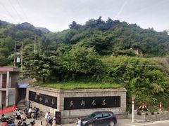 -秦岭风景区