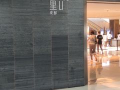 -雅斯特酒店(春熙路太古里店)