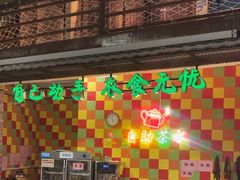 -石岐乳鸽村(南海第三分店)