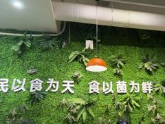 -菌乡缘·野生菌蒸汽鱼火锅(江边夜市店)