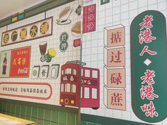 -芝麻糊世家(西华店)