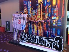 -万达影城(汉街万达广场IMAX店)