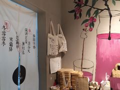 -炖物24章·顺时轻养茶(杭州保利时光里店)