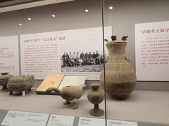 -北京大学赛克勒考古与艺术博物馆