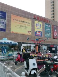 -孩子王(盐城宝龙广场店)