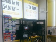 -千米手机电脑维修回收(松江泗泾店)