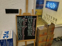 -深夜食堂(永康南路店)
