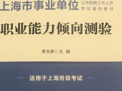-中公教育考公考编(杨浦校区)