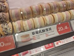 -東更道点心行(北京龙湖熙悦天街店)