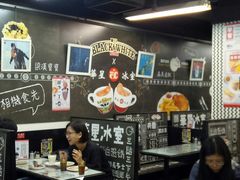 大堂-华星冰室(湾仔店)