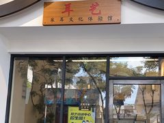 -耳艺采耳·足疗·按摩SPA(市桥店)