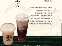-万达广场(宁德蕉城店)